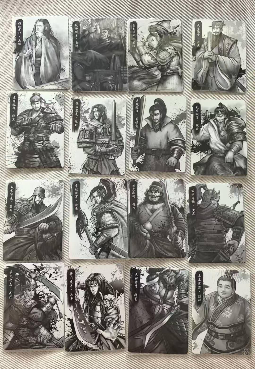 龙虎卡牌第五十九场（无佣金，满120包邮，周六晚上结拍，欢迎送拍） 16张不重复 趣卡社 蜀之卷 墨卡