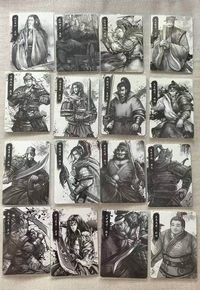 龙虎卡牌第五十九场（无佣金，满120包邮，周六晚上结拍，欢迎送拍） - 16张不重复 趣卡社 蜀之卷 墨卡