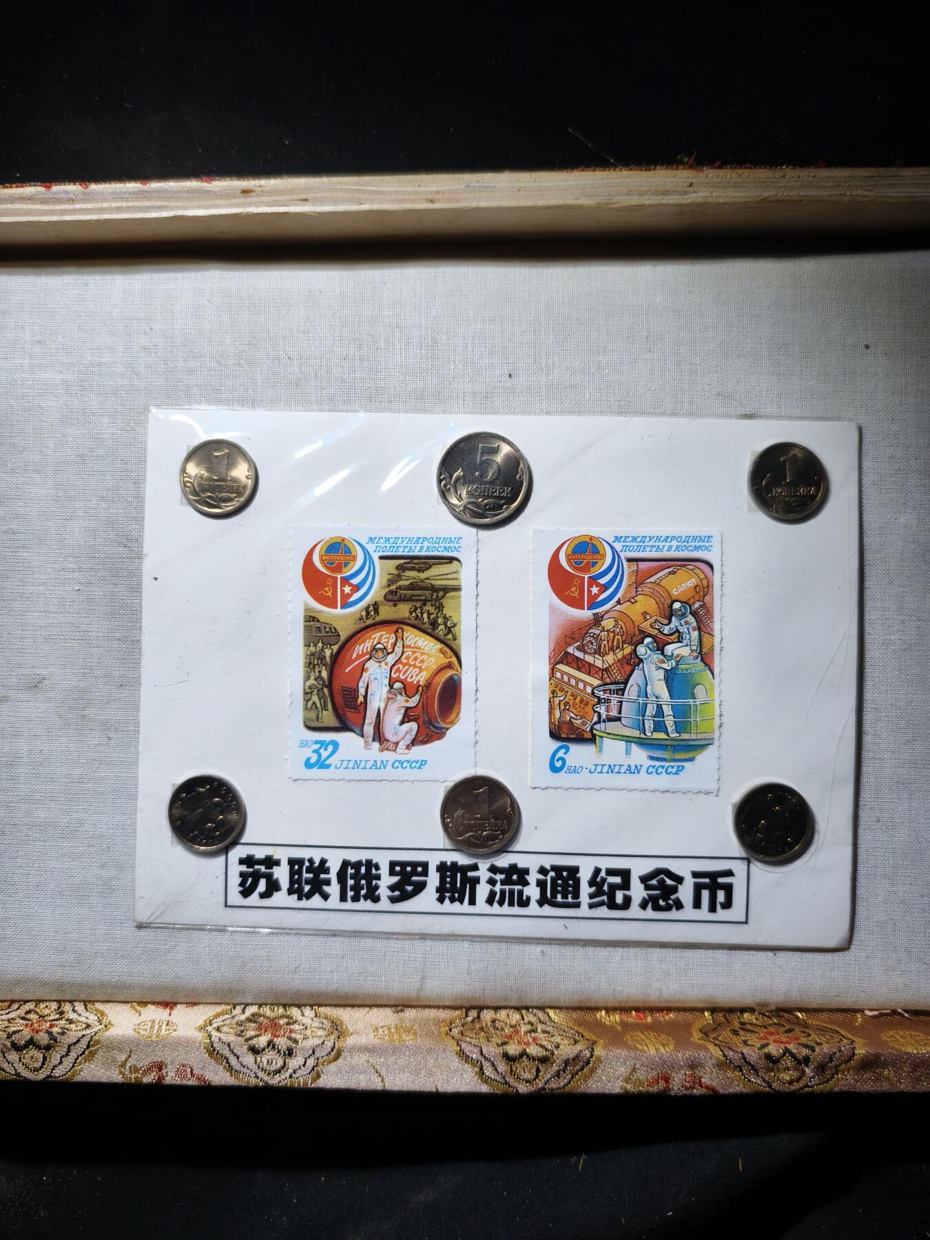 74期回流戒指饰品杂件纪念章丝路钱币专场 外币