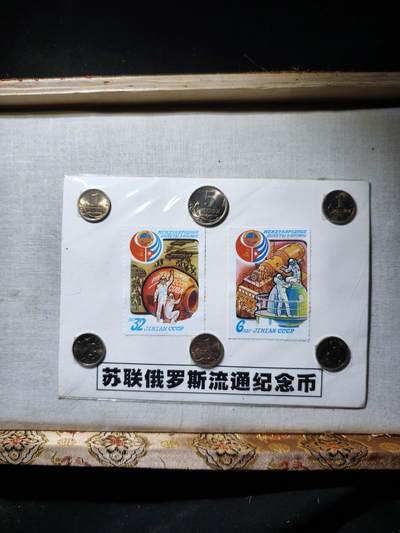 74期回流戒指饰品杂件纪念章丝路钱币专场 - 外币