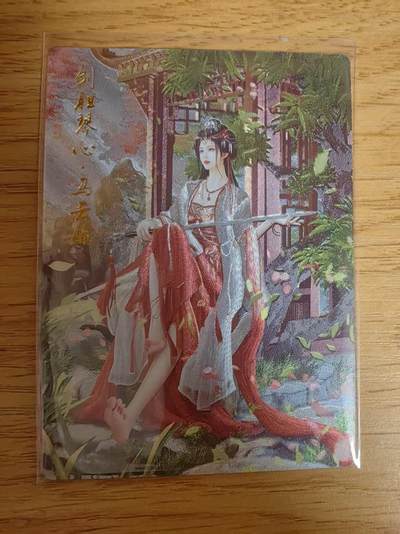 阳大大卡牌拍卖第76期（持续收拍品，周五晚上九点截拍，进群福利早知道） - 卡德曼 谷粒 剑胆琴心 马云禄