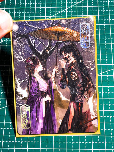 显眼宝34期 佣金1起 10月15日晚22:30截止  - 趣卡社 吴国 孙权与步练师  一张 63*88