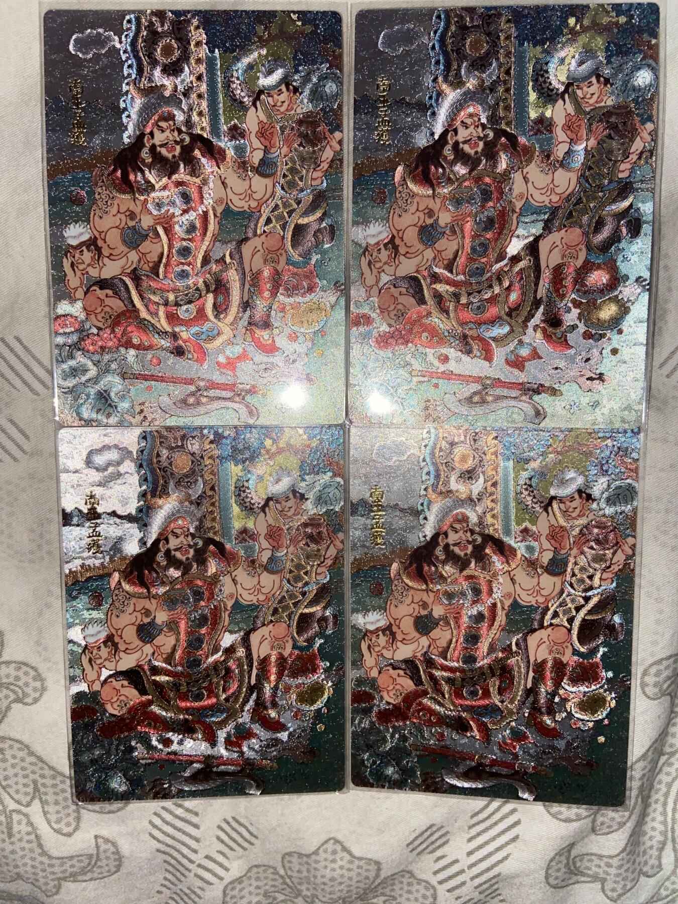 阳大大卡牌拍卖第76期（持续收拍品，周五晚上九点截拍，进群福利早知道） 昆仑万象出品 三张 南王孟买