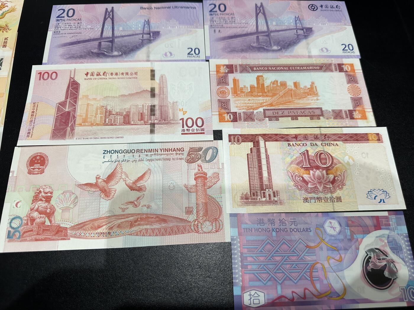 《外钞收藏家》第五百七十五期（本期精选丰富品种好货、欢迎参加）（本平台长期征集拍品、欢迎藏友们联系合作）