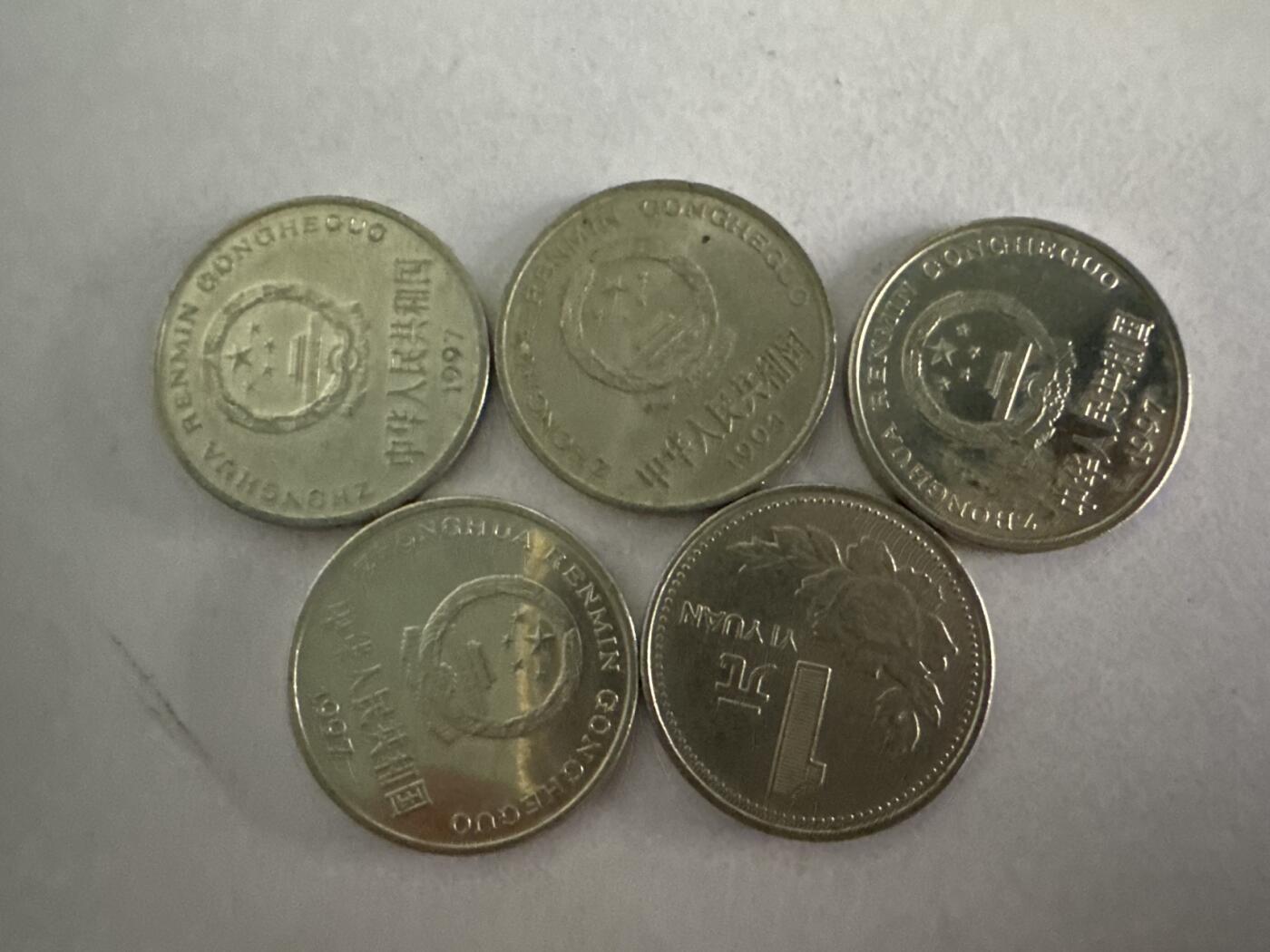 外国硬币+纸币专场 牡丹1元5枚