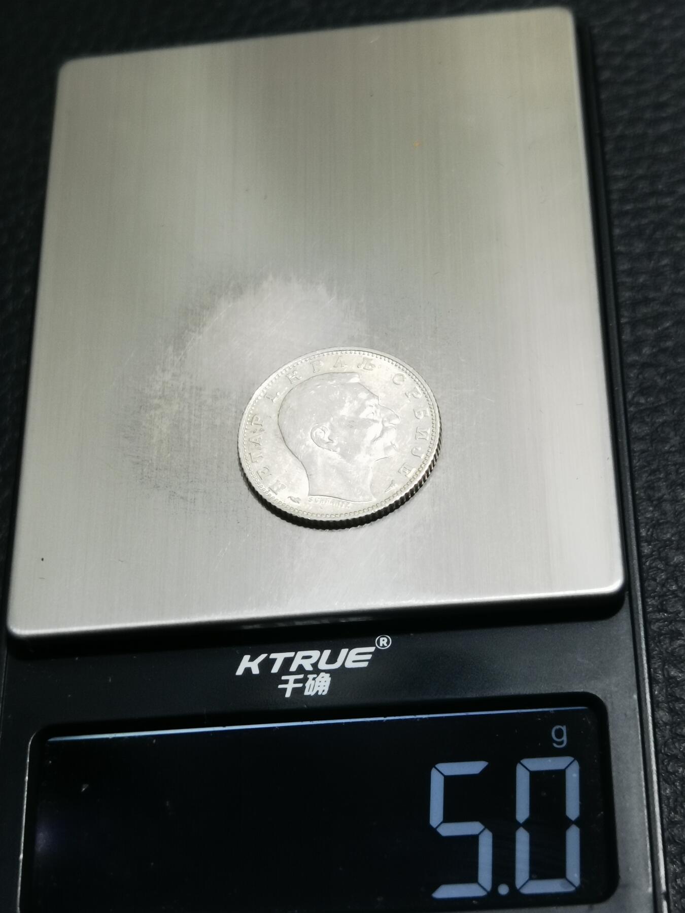 天下钱庄专场欢迎参拍