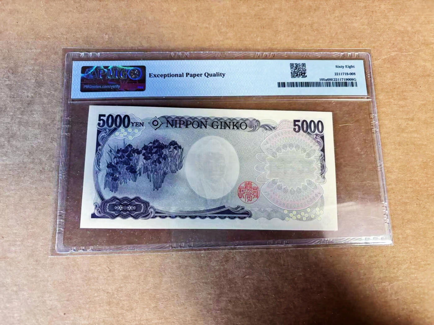【Blue Auction】世界纸币精拍第736期——18级TOP拍卖/信誉/品质/专业/高效💫