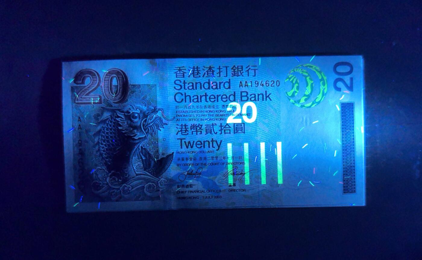 《外钞收藏家》第五百七十五期（本期精选丰富品种好货、欢迎参加）（本平台长期征集拍品、欢迎藏友们联系合作） 2003年香港渣打银行20元 AA冠 标准10连号 全新UNC