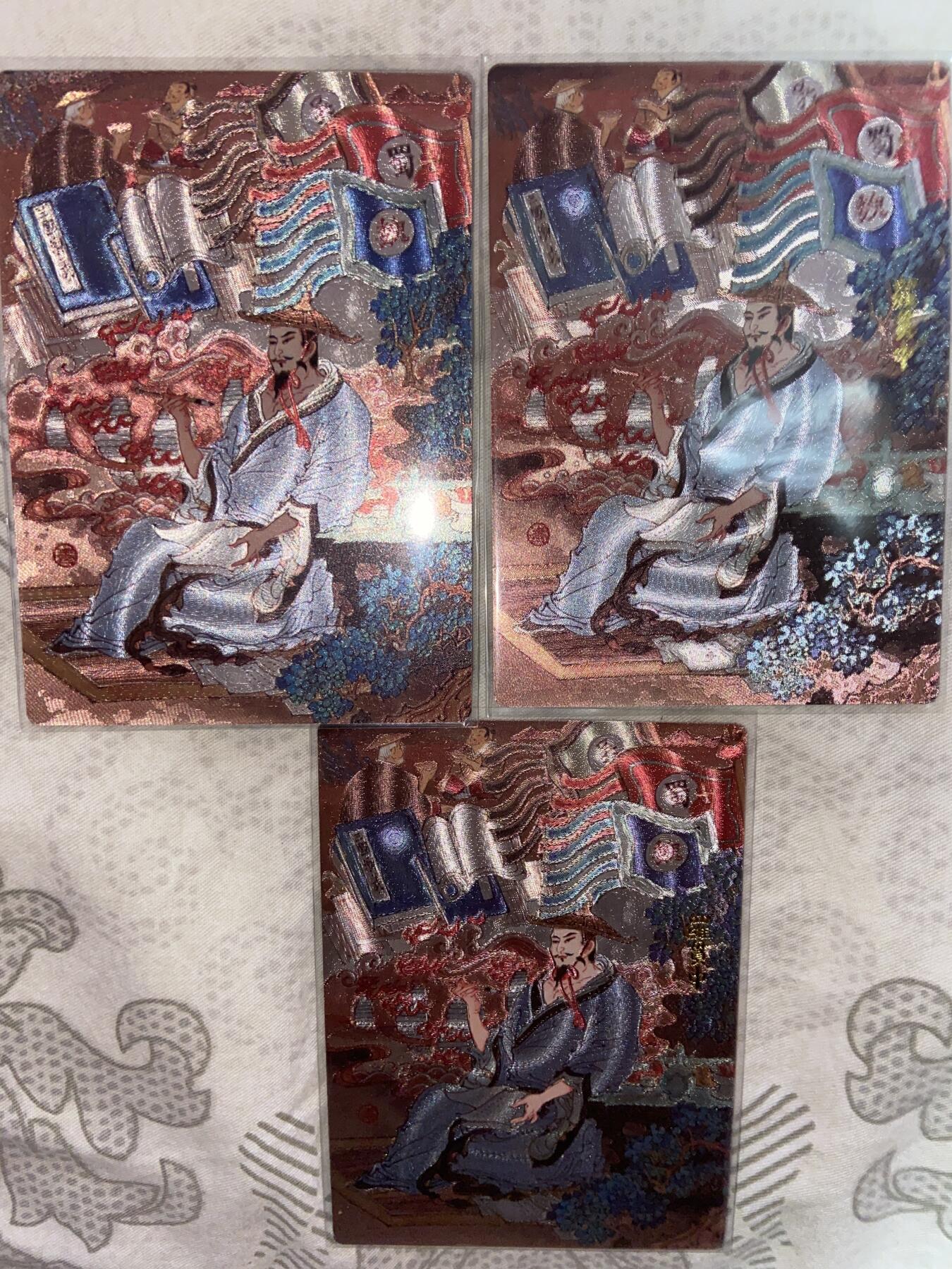 阳大大卡牌拍卖第76期（持续收拍品，周五晚上九点截拍，进群福利早知道） 昆仑万象出品 三张 粗闪