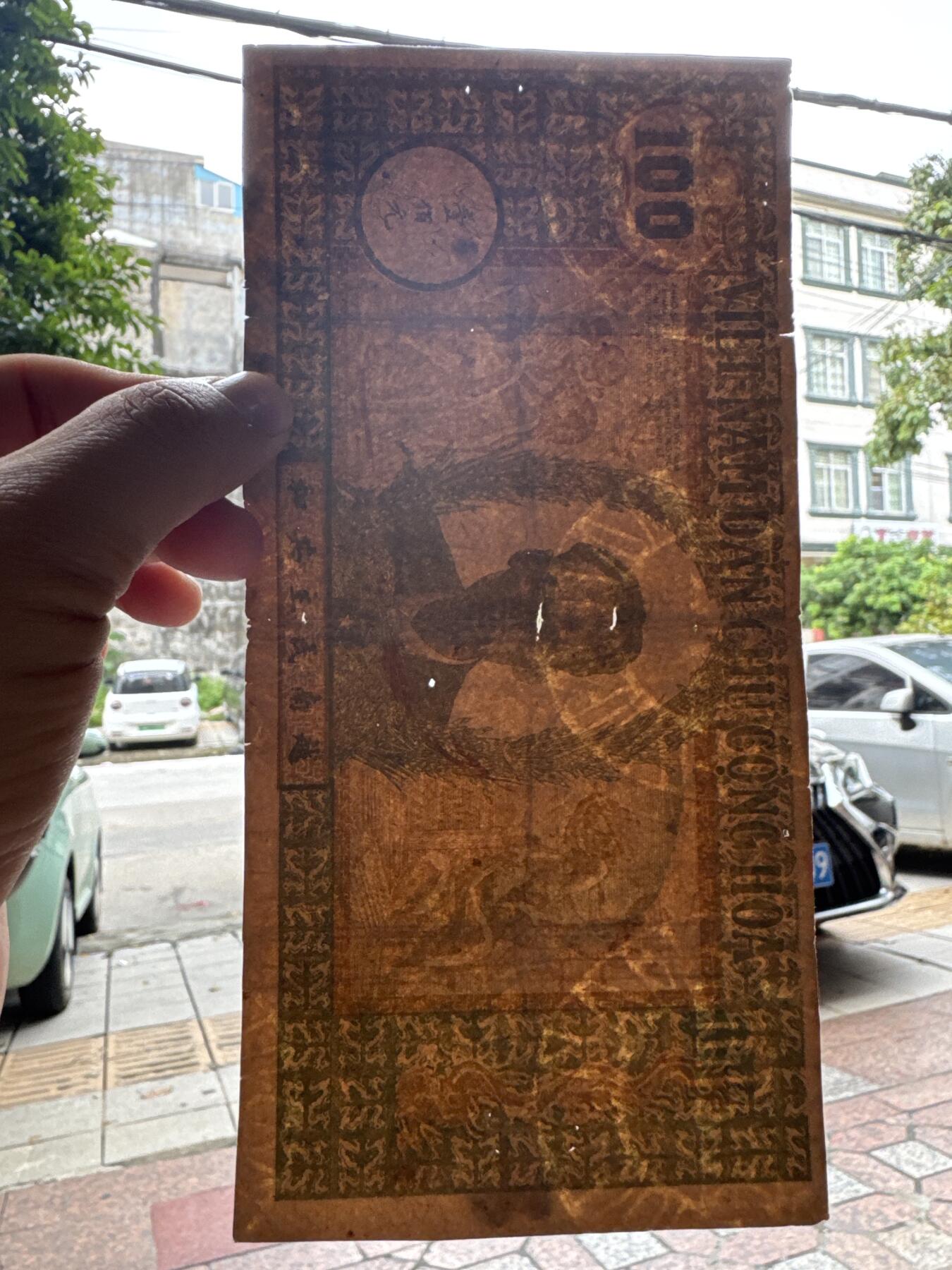 桂P钱币文化工作室拍卖第四十四期