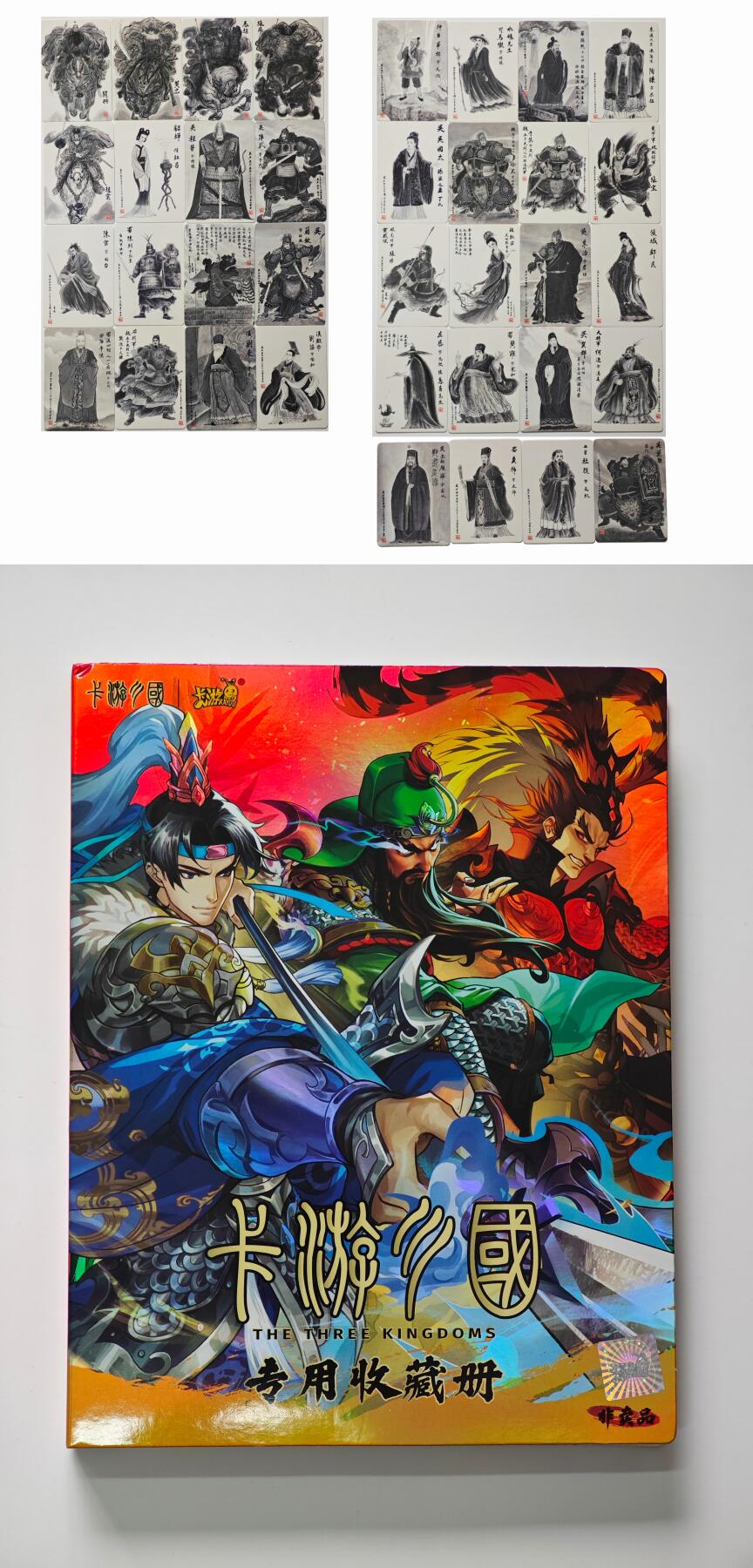 白泽拍卖卡牌手绘专场第26期（霜降天寒蝉噤语，风高夜冷桂留香） 2023 昆仑万象 权迎东三国英雄谱 36张+2024 卡游三国 四宫卡册&小卡37张  普卡