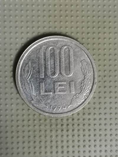 2025年第99场各国散币拍卖（总第99场） - 罗马尼亚1994年100列伊