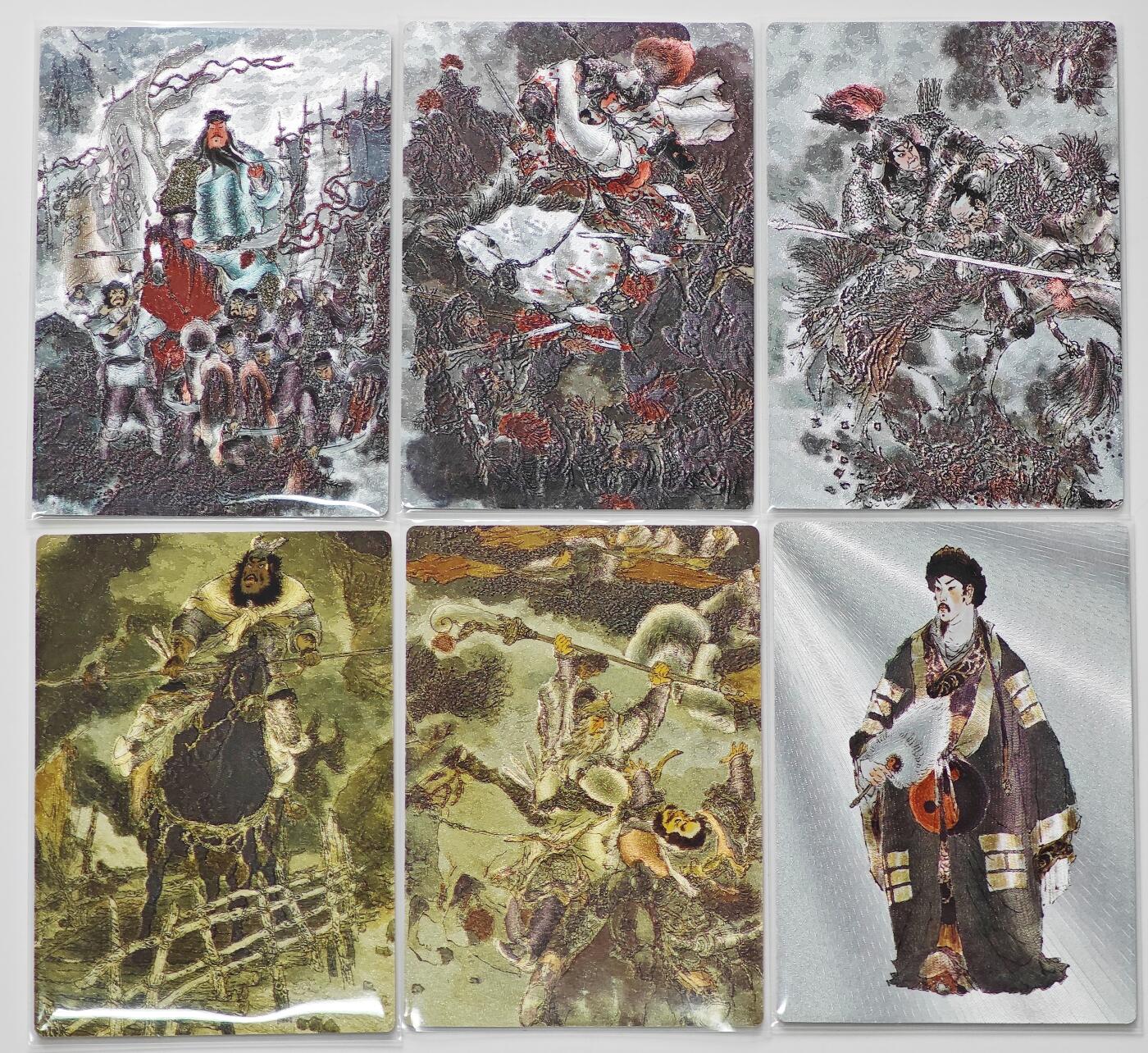 白泽拍卖卡牌手绘专场第26期（霜降天寒蝉噤语，风高夜冷桂留香） 2025 昆仑万象 五虎将1套  粗闪