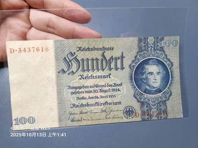 10月16号晚上8点 外国纸币自动截拍第43场 - 德国1935年100马克 新品