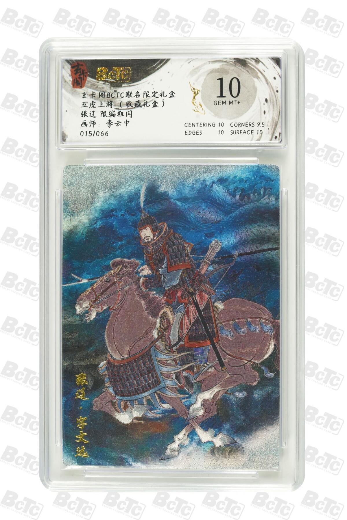 秋萤阁第25期 (10月15日周三晚上22点截拍，欢迎竞拍) 