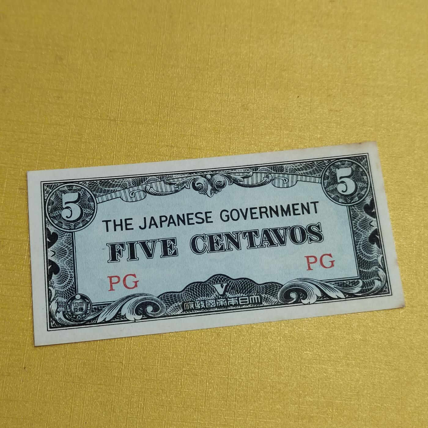 PCAI钱币19-550 纸币小专场 二战军票