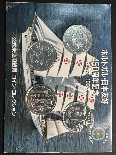 ❤️【币观天下】❤️ 第327期钱币拍卖- 2025.10.17周五晚上6点半场-长期征集拍品 - 1993年葡萄牙“葡日友好”卡装纪念银币一套四枚 (总重106克，直径39mm，带证书)