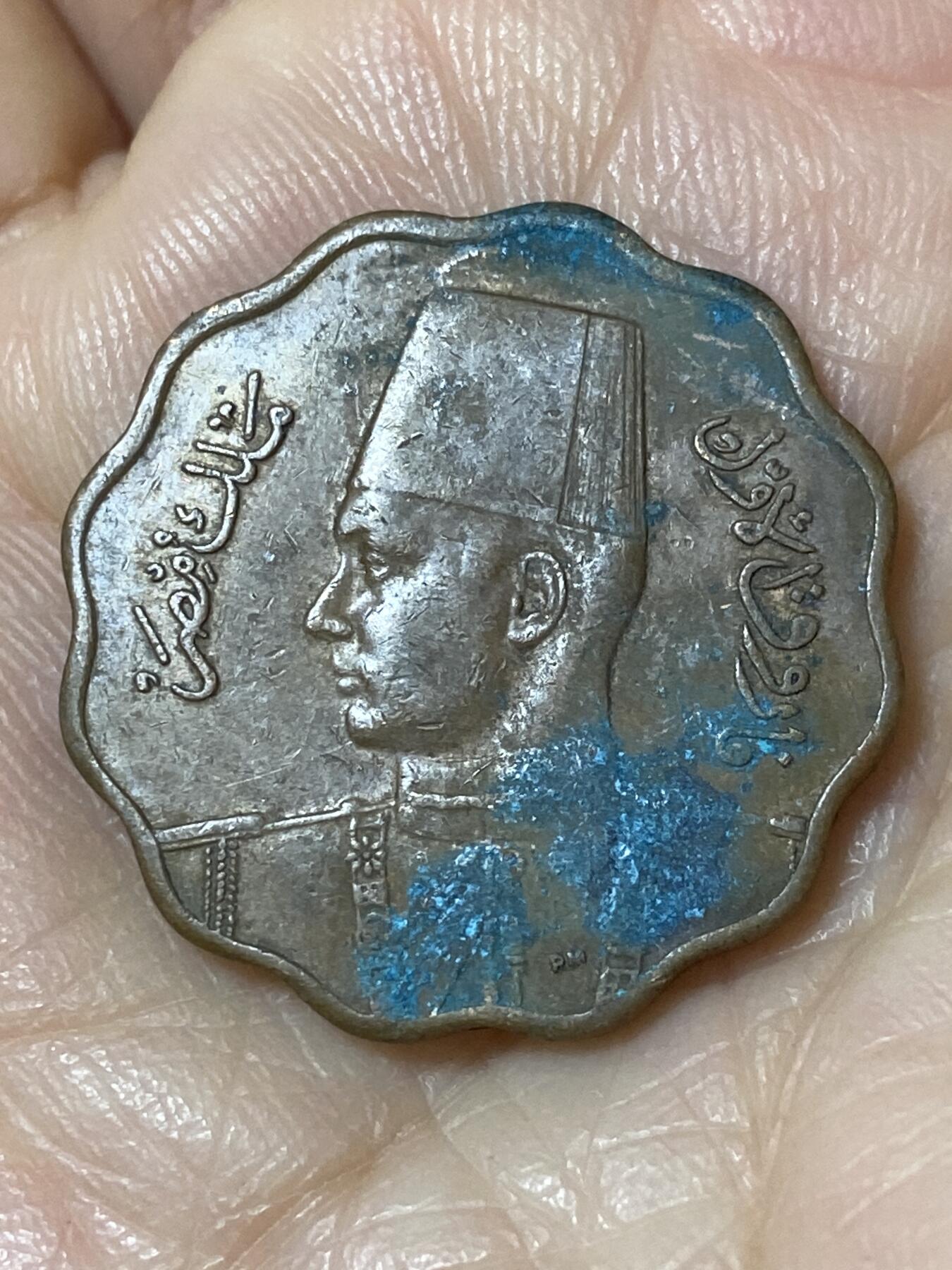 2025年第一百一十场(总第一百三十六场）外国好品散币(免佣金) 埃及王国1943年10米利姆(法鲁克一世时期)