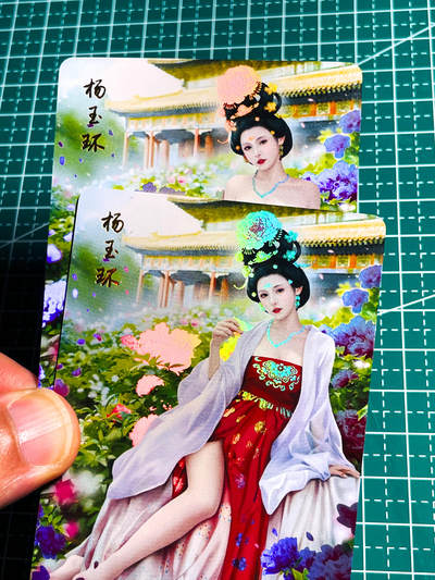 显眼宝34期 佣金1起 10月15日晚22:30截止  - 燎原卡牌 十二花神 杨玉环2张 彩闪63*88