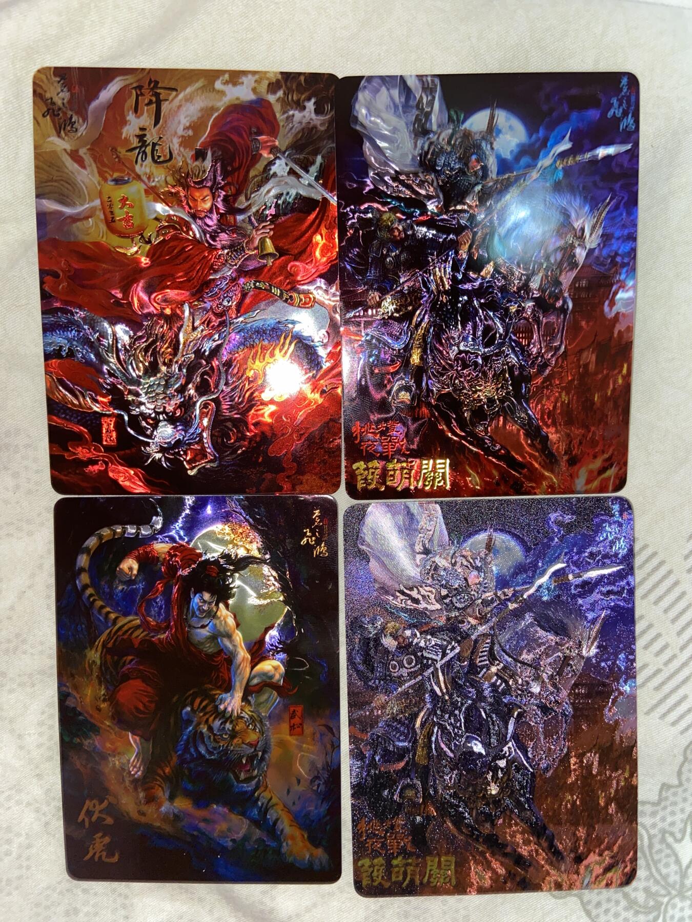 阳大大卡牌拍卖第76期（持续收拍品，周五晚上九点截拍，进群福利早知道） 百里卡牌  苍之飞鸿 降龙挑灯夜战伏虎4张 光刻琉光闪 2