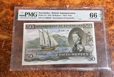 得物收藏 Chase Auction 第34期 - - 外钞、民国钞和人民币混合场！持续更新中！ - 1973年塞舌尔50元，有暗字，PMG66！
