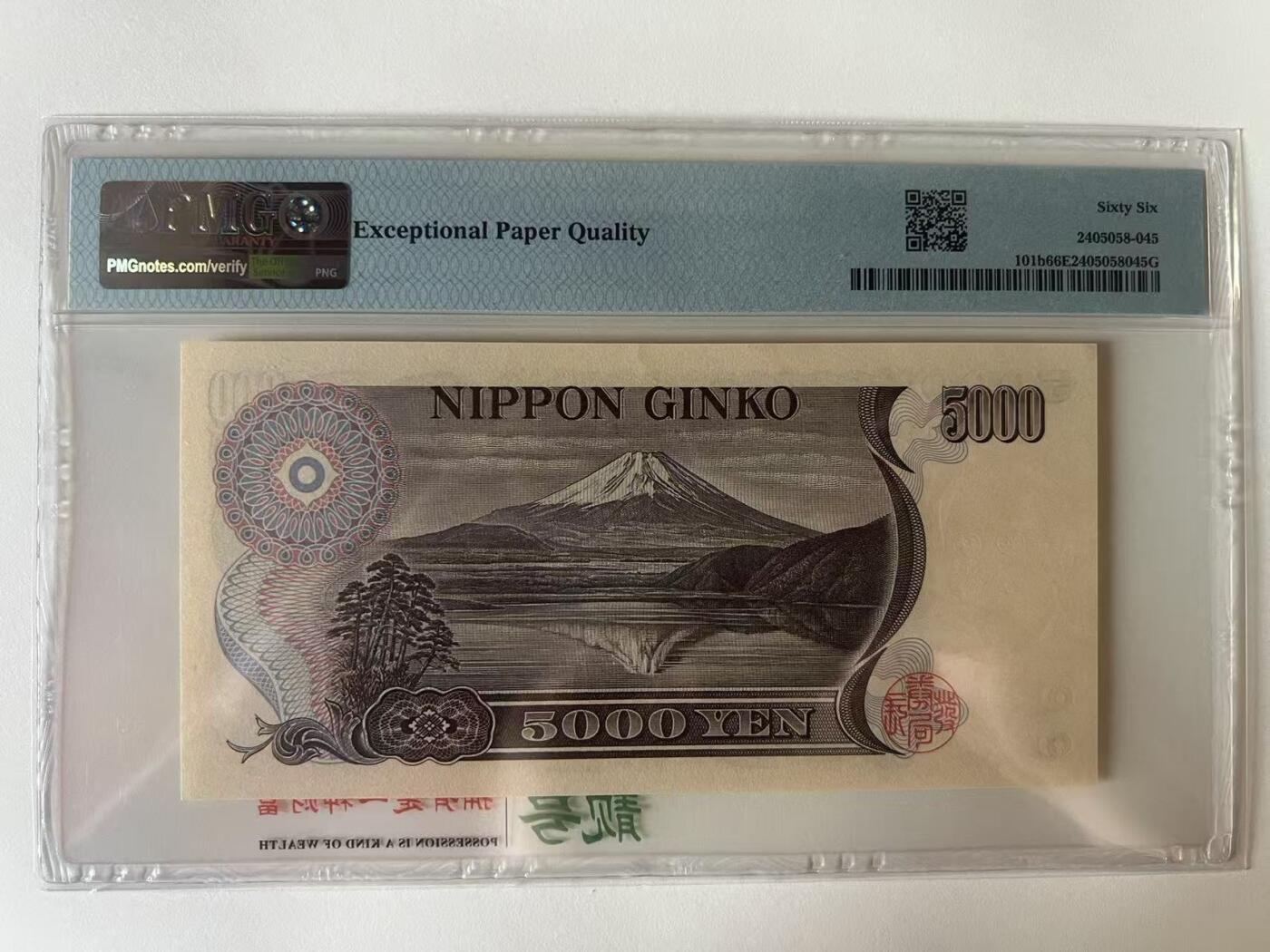 得物收藏 Chase Auction 第34期 - - 外钞、民国钞和人民币混合场！持续更新中！