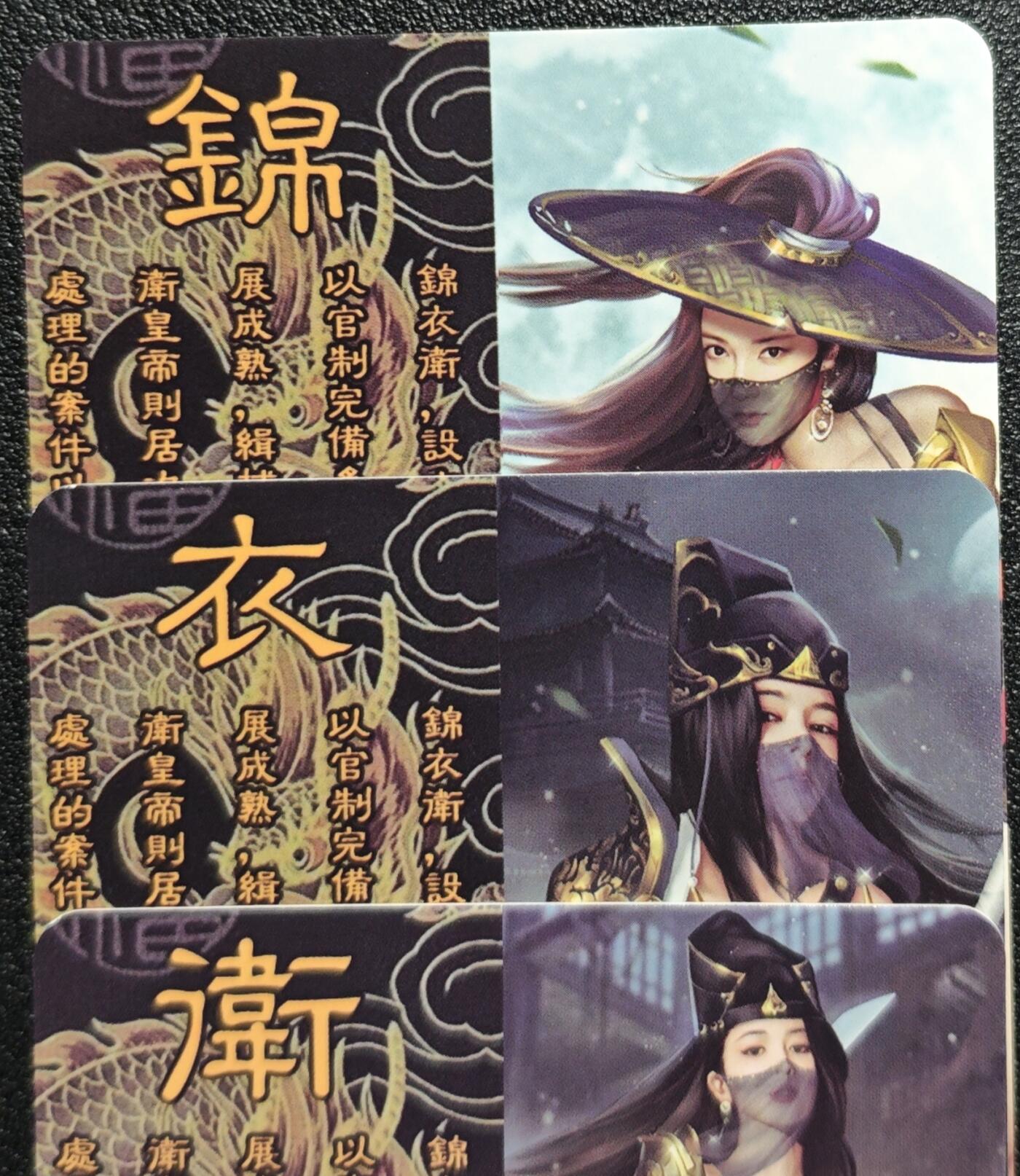 天玑星卡拍第129期《10.16周四截拍》持续收拍收评中 满赠卡需备注 卡将卡牌 特藏卡 锦衣卫 彩闪 三张