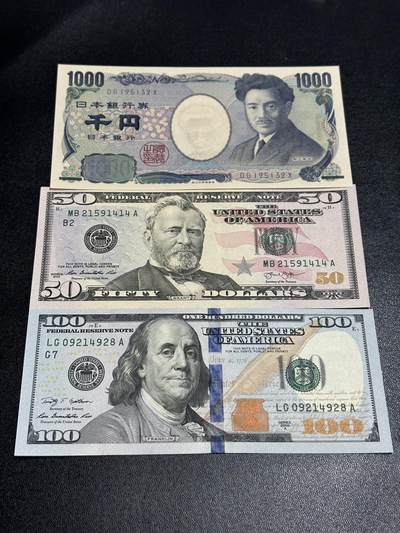 《外钞收藏家》第五百七十五期（本期精选丰富品种好货、欢迎参加）（本平台长期征集拍品、欢迎藏友们联系合作） - 1000日元+美国彩版50和100美元一起 全新UNC