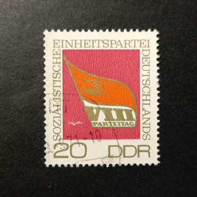 嘉禾收藏    【第348期】            无佣金、可寄存、满30元包邮 - 德国🇩🇪东德