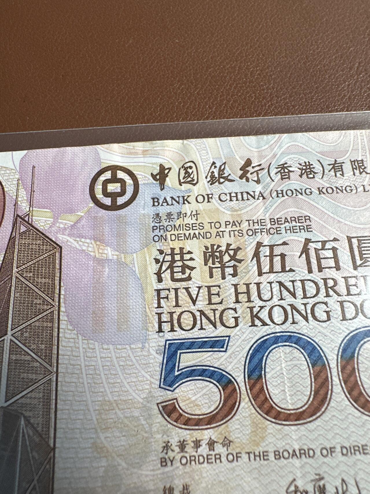 蒂克钱币-第44场 外国平价纸币 自动拍