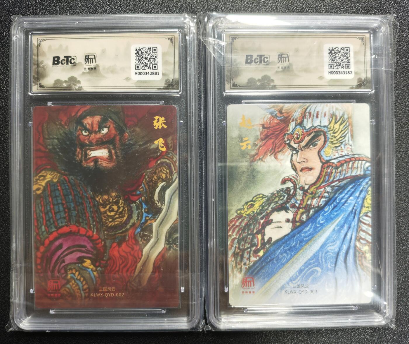 天玑星卡拍第129期《10.16周四截拍》持续收拍收评中 满赠卡需备注 昆仑万象 三国礼盒2 权迎东 张飞 赵云 两张 保粹9.5-10