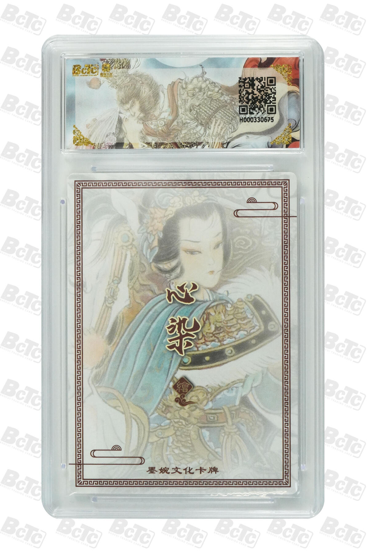 阳大大卡牌拍卖第76期（持续收拍品，周五晚上九点截拍，进群福利早知道）