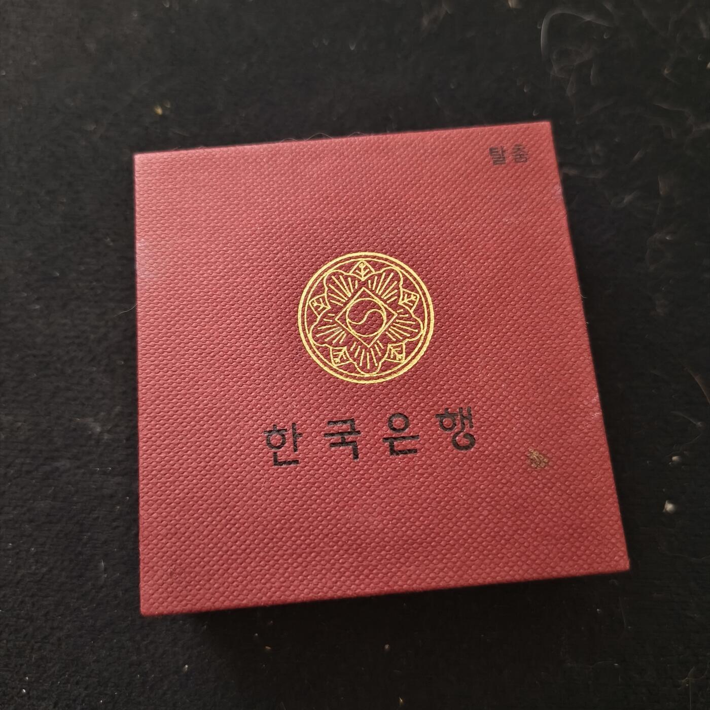 【全场包邮】纯粹捡漏拍469场-持续更新中