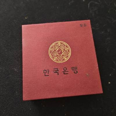 【全场包邮】纯粹捡漏拍469场-持续更新中 - 韩国2007年20000元传统民俗面具舞精制纪念银币-盒证全