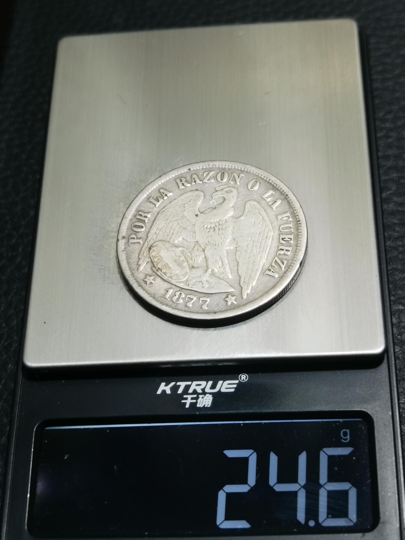天下钱庄专场欢迎参拍 智利鹰洋一比索银币