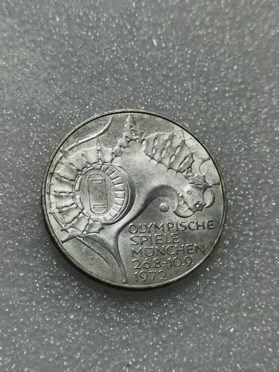 天下钱庄专场欢迎参拍 - 德国10马克银币