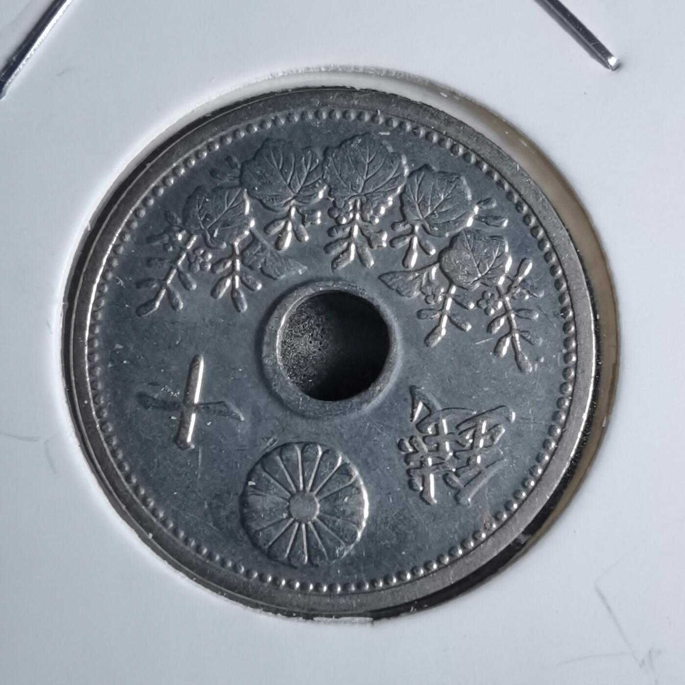 沼泽如烟--第874场 大正十四年十钱