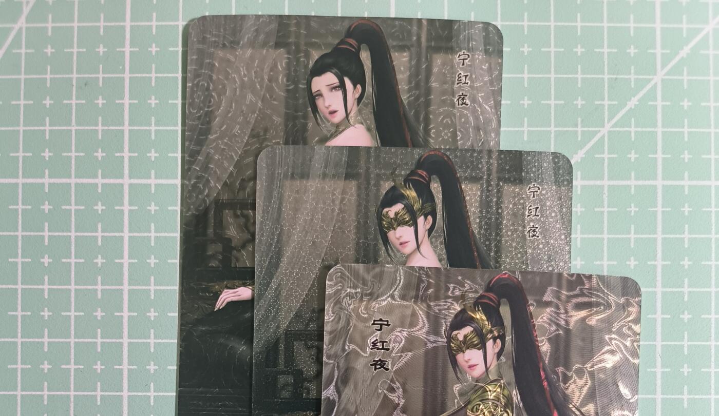 C先生卡牌 第14期 《神州百花谱》《Art系列》《人间传》持续收拍品中... 【彩闪】嘎嘎鸭《宁红夜》三渐变 艺术卡