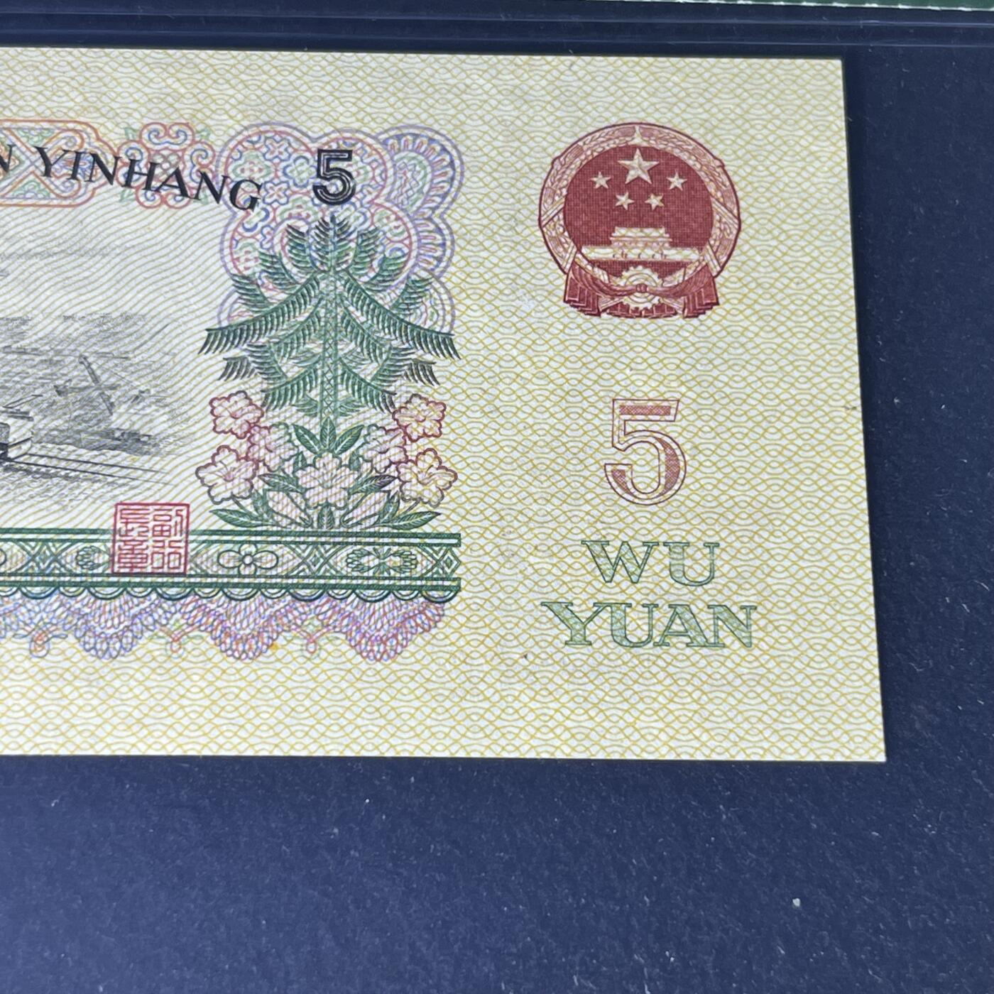 炼钢工人荧光版号码随机发货68分