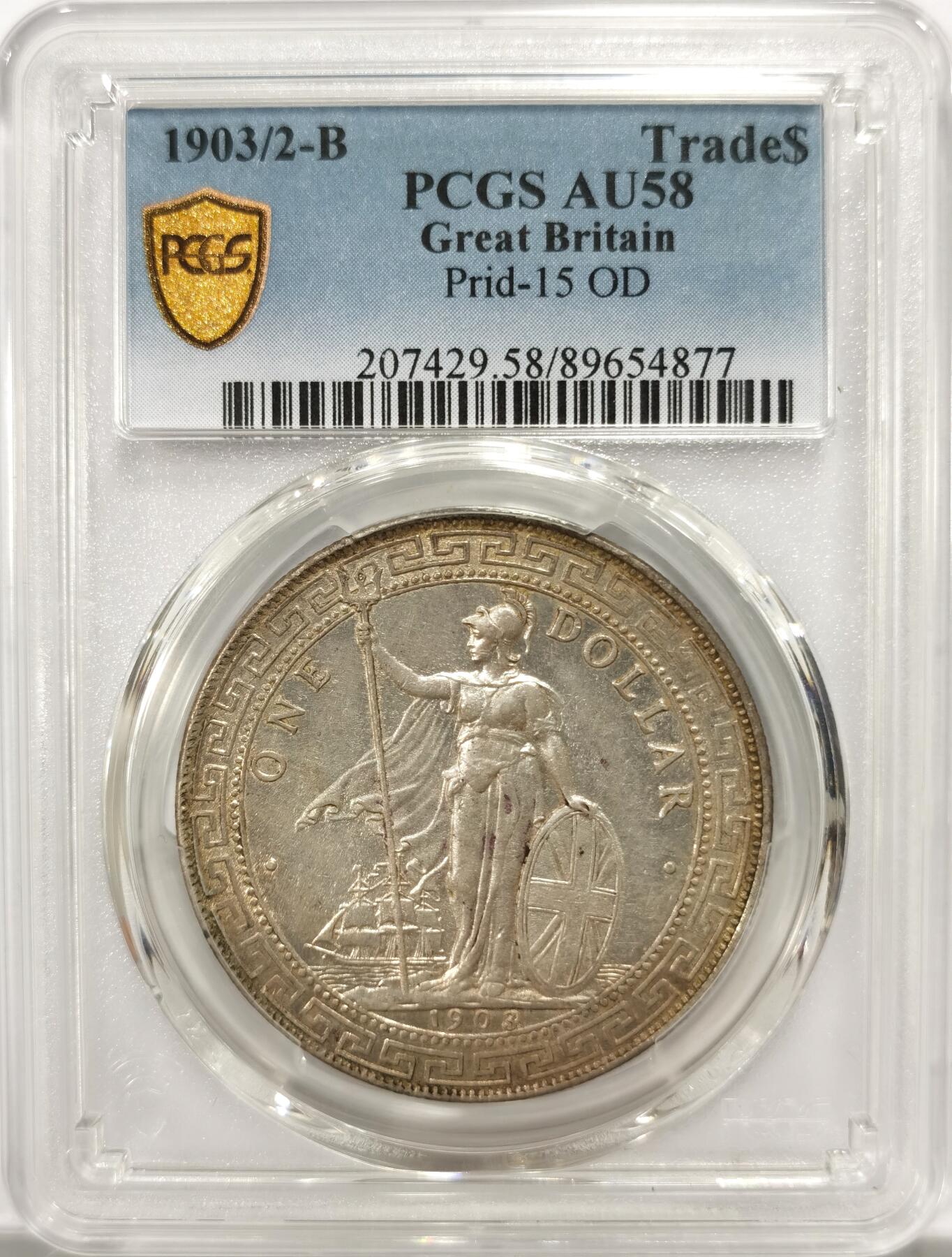 博洋堂世界钱币拍卖第143期（全场包邮） PCGS AU58 英国1903/2年站洋银币，骑字版稀少银币，比普通版MS62 63的都少很多，同分前两年拍卖价格很高