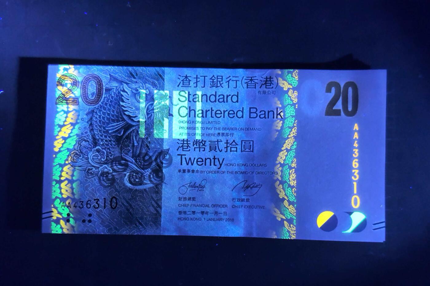 《外钞收藏家》第五百七十五期（本期精选丰富品种好货、欢迎参加）（本平台长期征集拍品、欢迎藏友们联系合作）