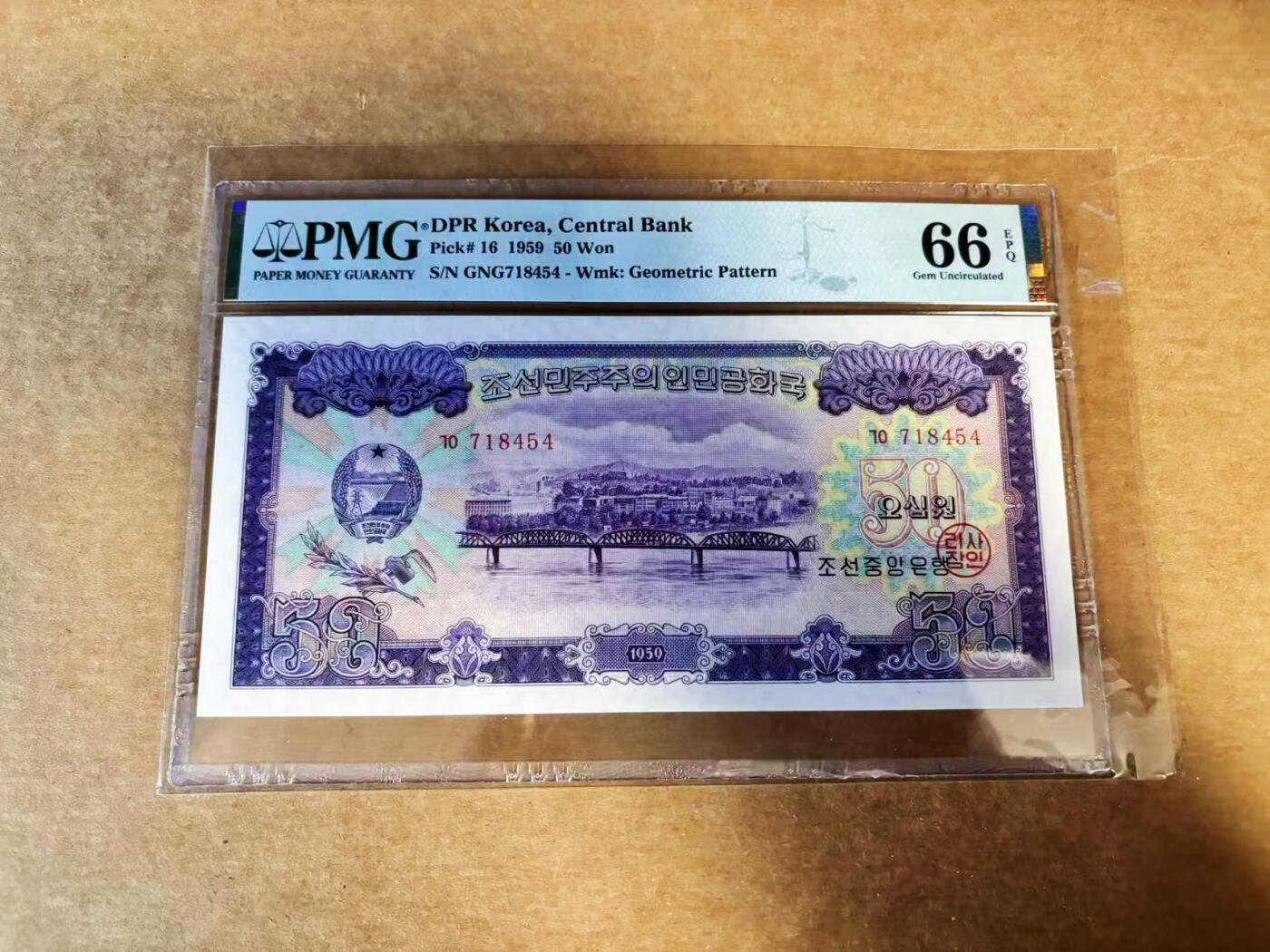 【Blue Auction】世界纸币精拍第736期——18级TOP拍卖/信誉/品质/专业/高效💫