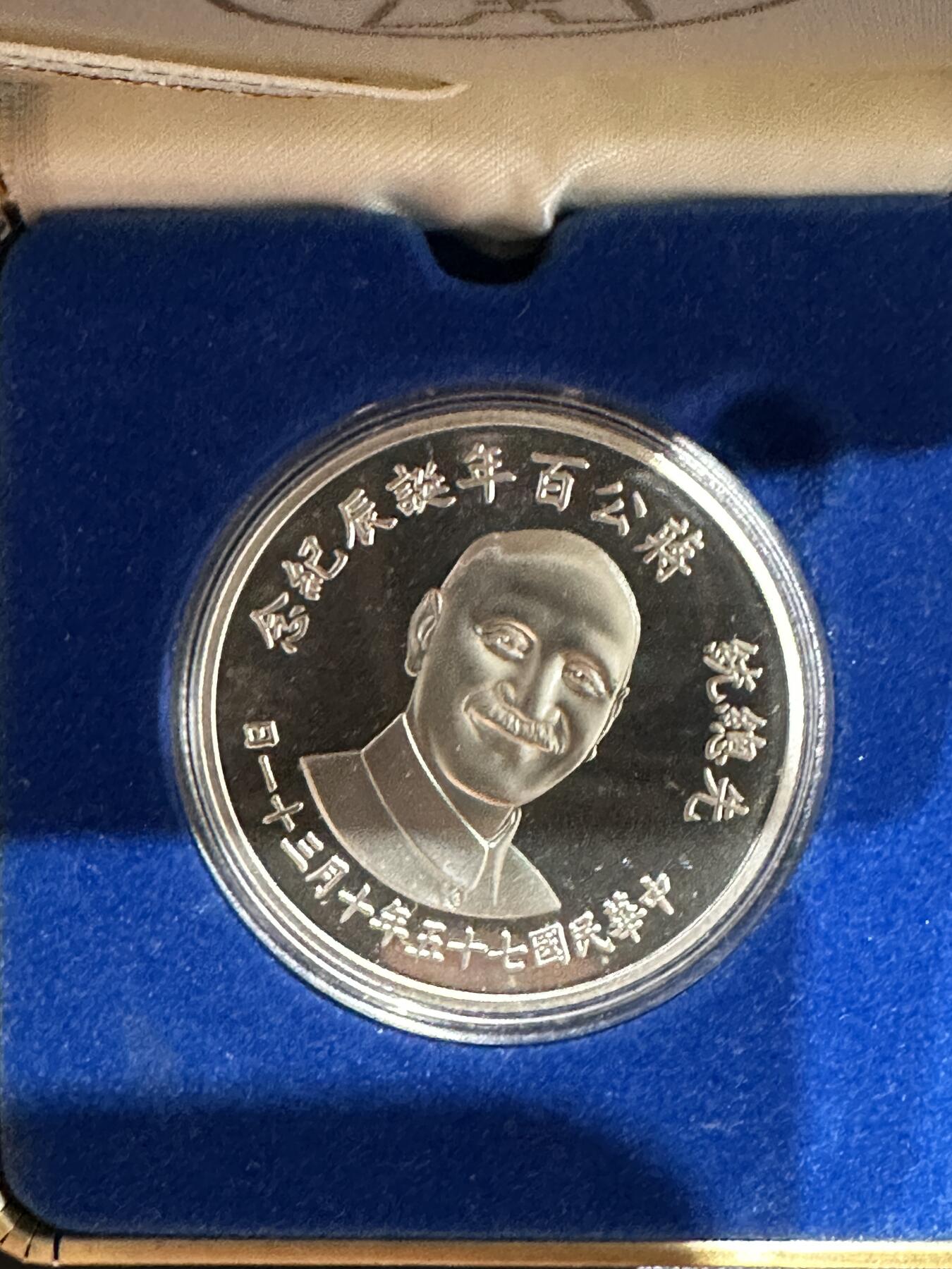 《外钞收藏家》第五百七十五期（本期精选丰富品种好货、欢迎参加）（本平台长期征集拍品、欢迎藏友们联系合作）
