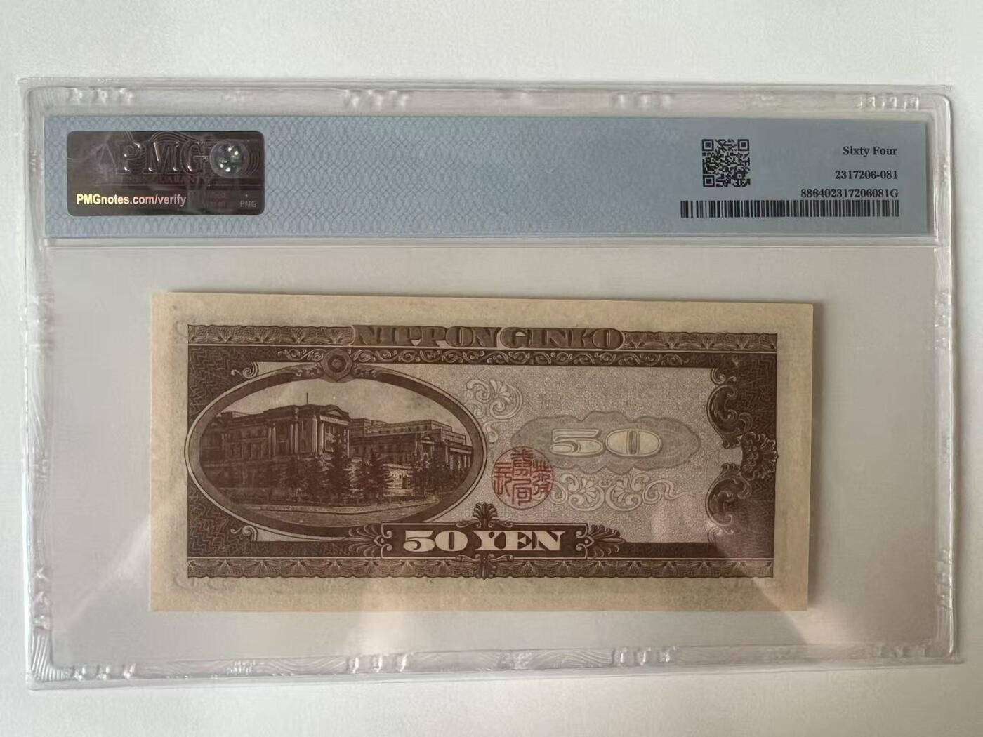 得物收藏 Chase Auction 第34期 - - 外钞、民国钞和人民币混合场！持续更新中！