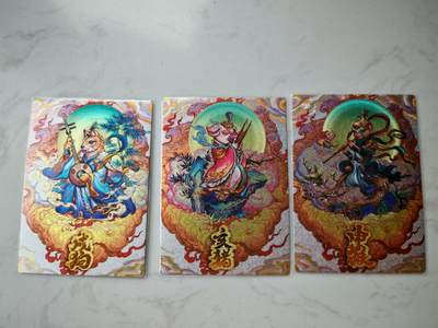 小怪兽卡牌第四十五期 （收拍品  不寄存 消费就送随机裸卡） - 沈晨12生肖裸卡粗闪3张不重复