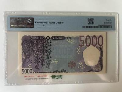 得物收藏 Chase Auction 第34期 - - 外钞、民国钞和人民币混合场！持续更新中！ 2024年日本5000日元，倒置号，PMG66！