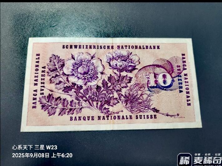 瑞士1972年10法朗永恒号靓品纸币