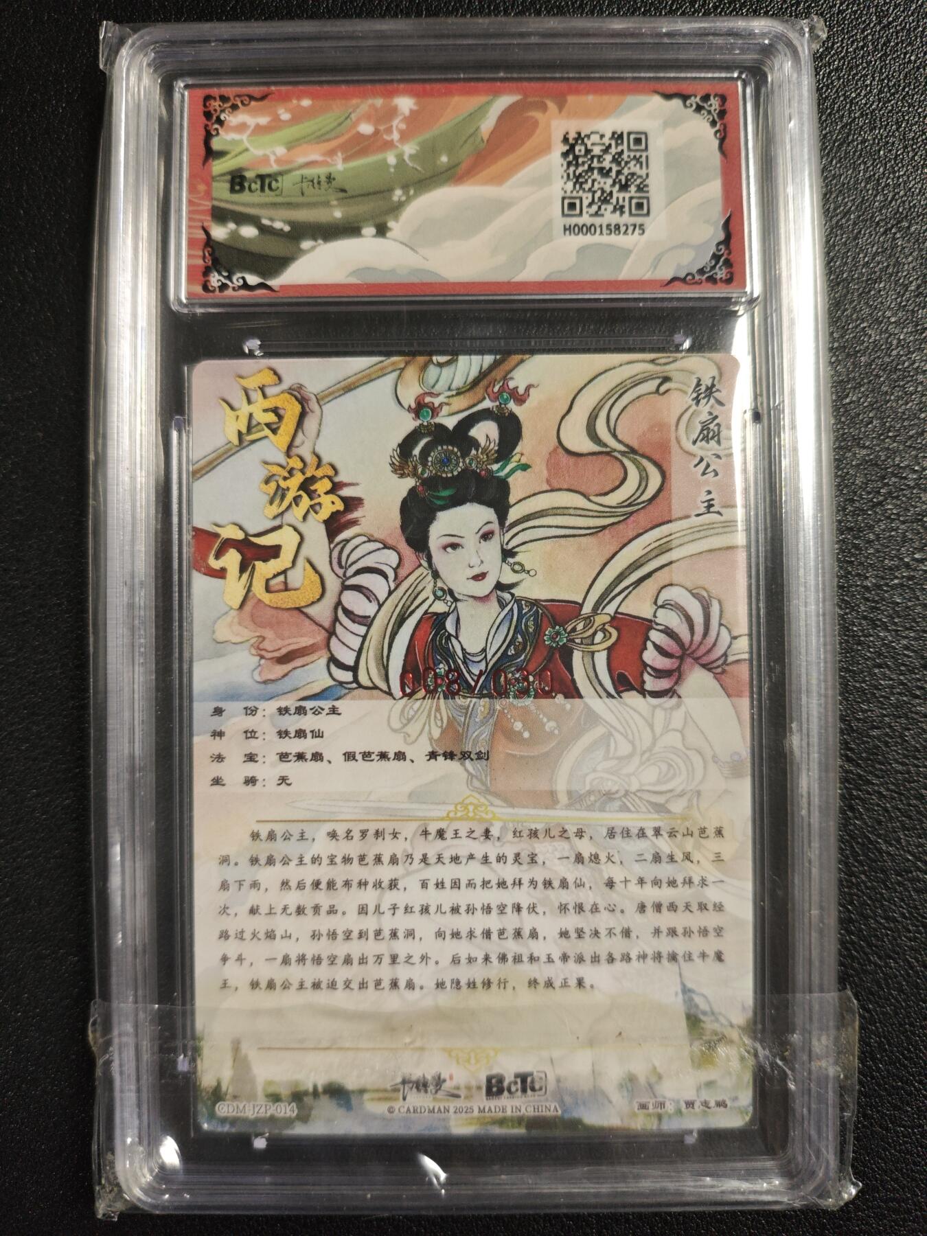 天玑星卡拍第129期《10.16周四截拍》持续收拍收评中 满赠卡需备注