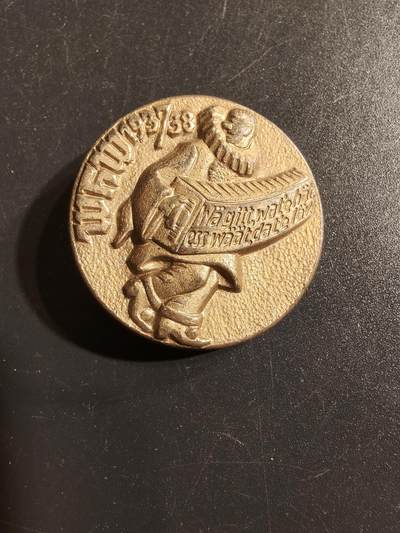 老王徽章第156期 - 德三1937/38冬季救济工厂WHW证章 
