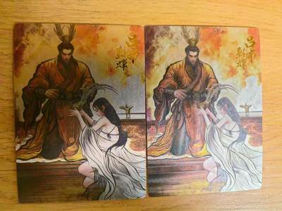 阳大大卡牌拍卖第76期（持续收拍品，周五晚上九点截拍，进群福利早知道） - 卡德曼 张建东水浒 吕布与貂蝉 两张